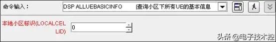 华为m2指南针使用方法（M2000常规操作指导书）(14)