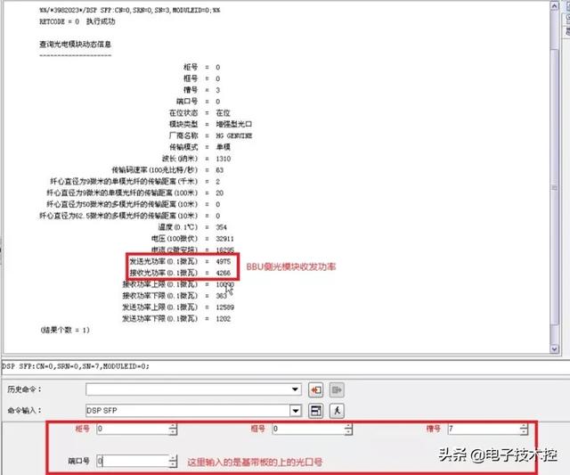 华为m2指南针使用方法（M2000常规操作指导书）(9)
