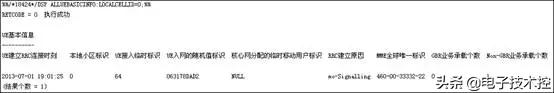 华为m2指南针使用方法（M2000常规操作指导书）(15)
