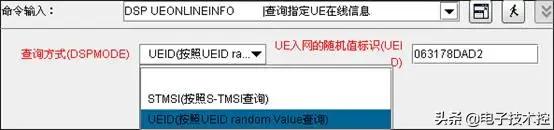 华为m2指南针使用方法（M2000常规操作指导书）(16)