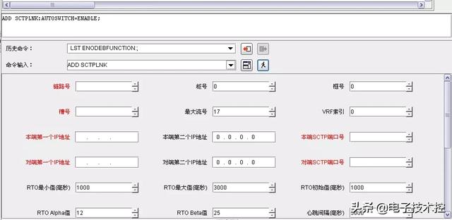 华为m2指南针使用方法（M2000常规操作指导书）(10)