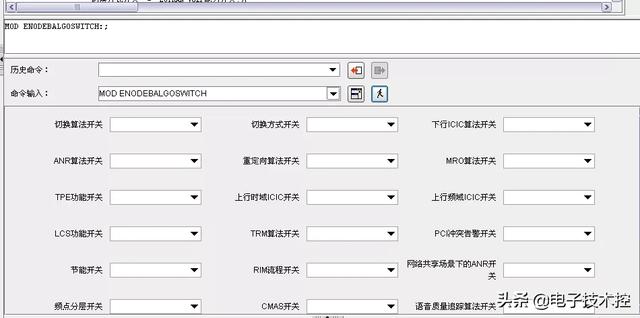 华为m2指南针使用方法（M2000常规操作指导书）(23)