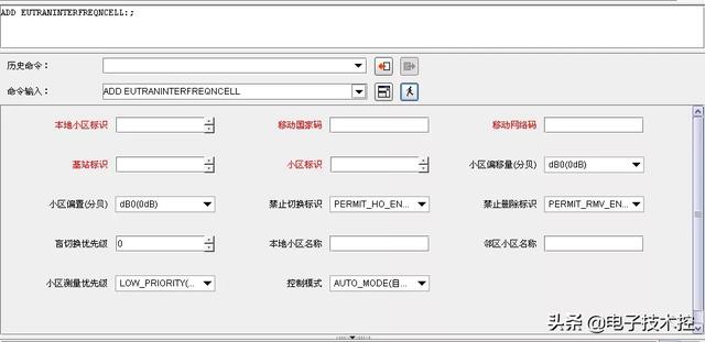 华为m2指南针使用方法（M2000常规操作指导书）(27)
