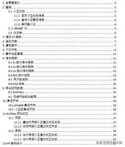 ​华为m2指南针使用方法（M2000常规操作指导书）