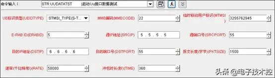 华为m2指南针使用方法（M2000常规操作指导书）(11)