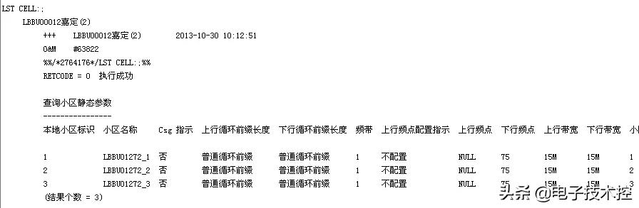 华为m2指南针使用方法（M2000常规操作指导书）(6)