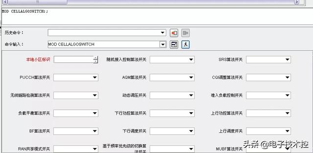 华为m2指南针使用方法（M2000常规操作指导书）(24)