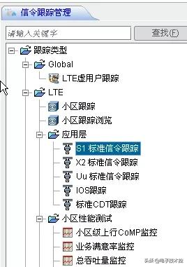 华为m2指南针使用方法（M2000常规操作指导书）(21)