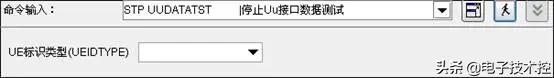 华为m2指南针使用方法（M2000常规操作指导书）(13)