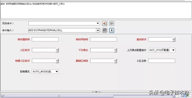 华为m2指南针使用方法（M2000常规操作指导书）(26)