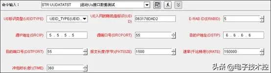 华为m2指南针使用方法（M2000常规操作指导书）(18)