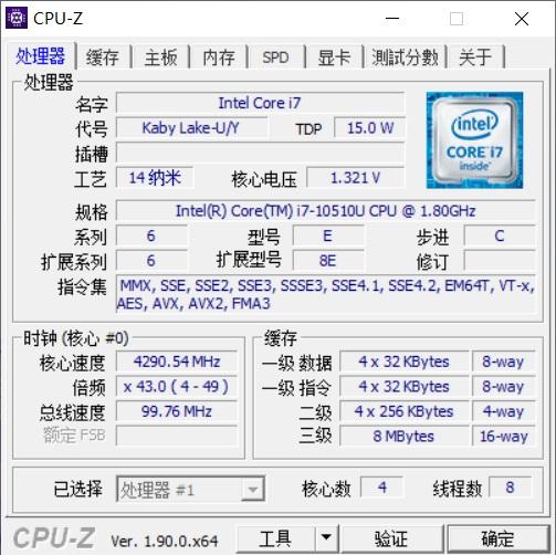 华为matebookd14性能测评 华为MateBookD14评测体验(16)