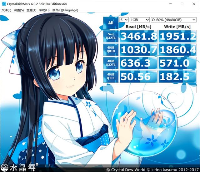 华为matebookd14性能测评 华为MateBookD14评测体验(21)