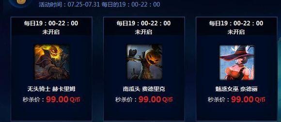 lol皮肤稀有大全（一般手段买不到拿不着）(25)