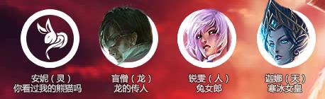 lol皮肤稀有大全（一般手段买不到拿不着）(56)
