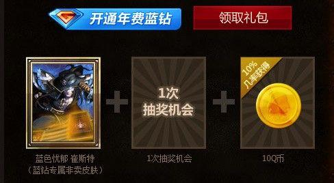 lol皮肤稀有大全（一般手段买不到拿不着）(4)