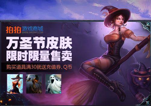 lol皮肤稀有大全（一般手段买不到拿不着）(21)
