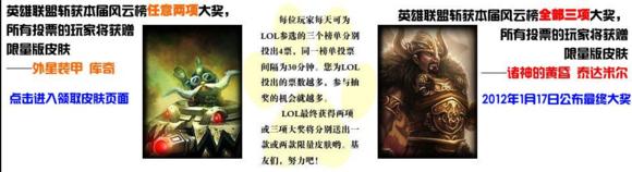 lol皮肤稀有大全（一般手段买不到拿不着）(47)