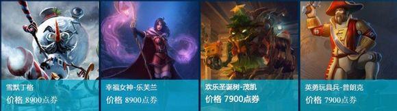 lol皮肤稀有大全（一般手段买不到拿不着）(44)