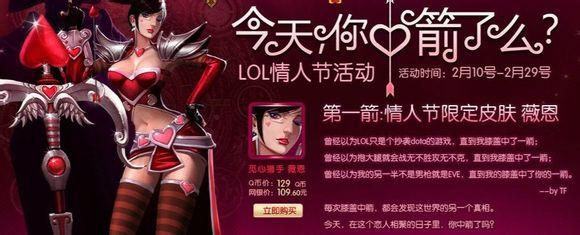 lol皮肤稀有大全（一般手段买不到拿不着）(64)