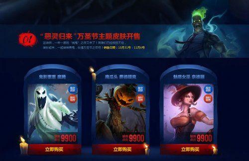 lol皮肤稀有大全（一般手段买不到拿不着）(23)
