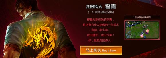 lol皮肤稀有大全（一般手段买不到拿不着）(53)