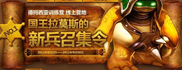lol皮肤稀有大全（一般手段买不到拿不着）(12)