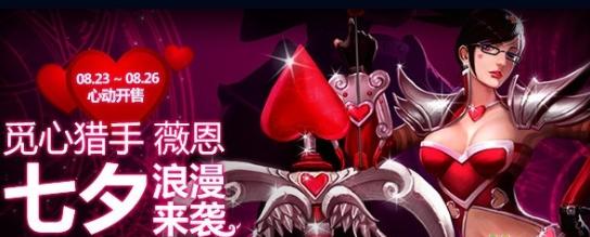 lol皮肤稀有大全（一般手段买不到拿不着）(65)