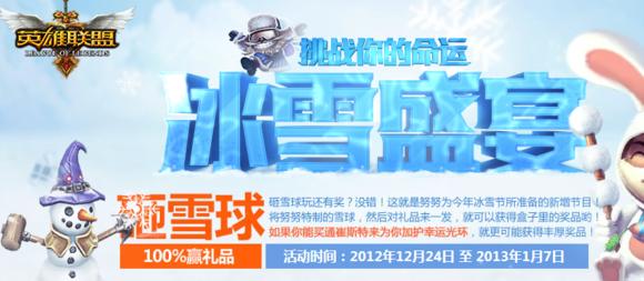 lol皮肤稀有大全（一般手段买不到拿不着）(35)