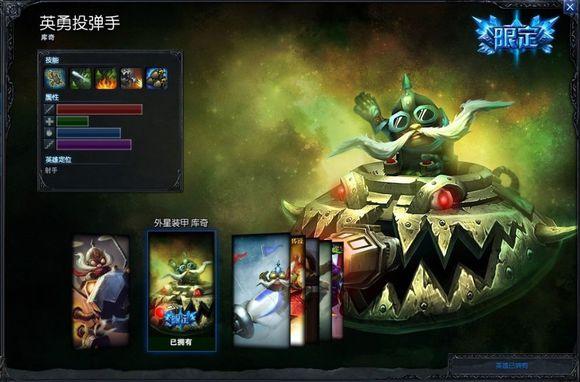 lol皮肤稀有大全（一般手段买不到拿不着）(46)