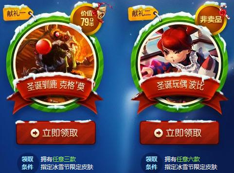 lol皮肤稀有大全（一般手段买不到拿不着）(41)