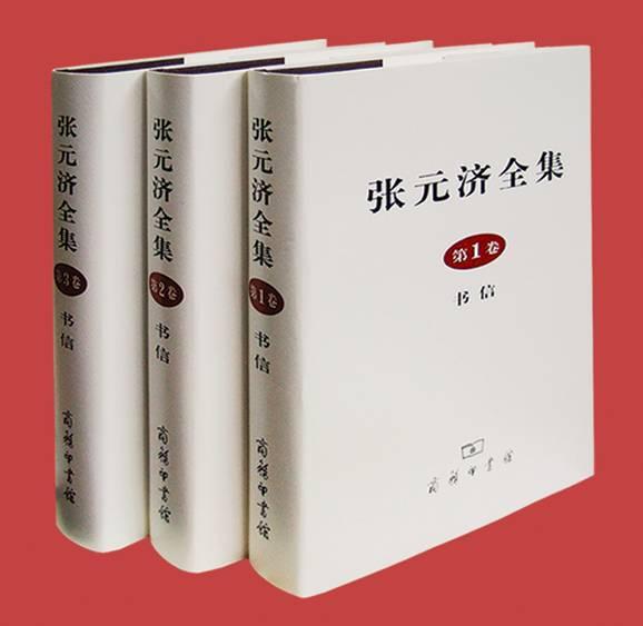 经典图书必读推荐（值得收藏的25种好书）(20)
