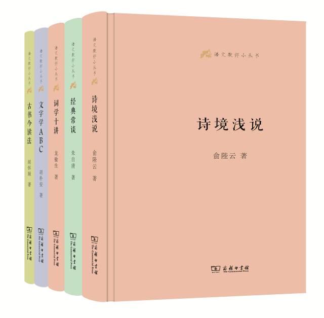 经典图书必读推荐（值得收藏的25种好书）(6)