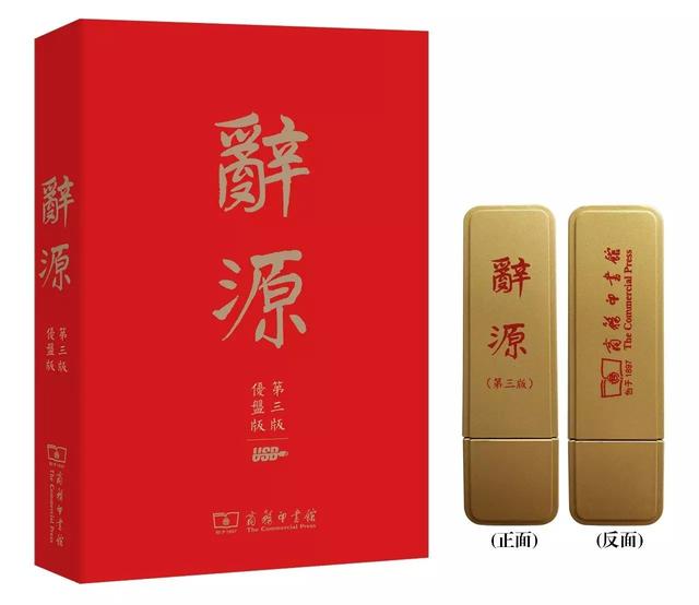 经典图书必读推荐（值得收藏的25种好书）(15)