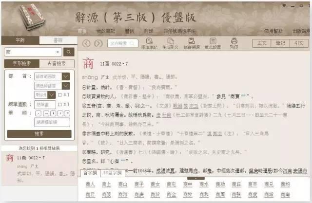 经典图书必读推荐（值得收藏的25种好书）(14)