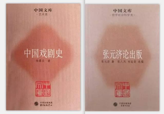 经典图书必读推荐（值得收藏的25种好书）(5)