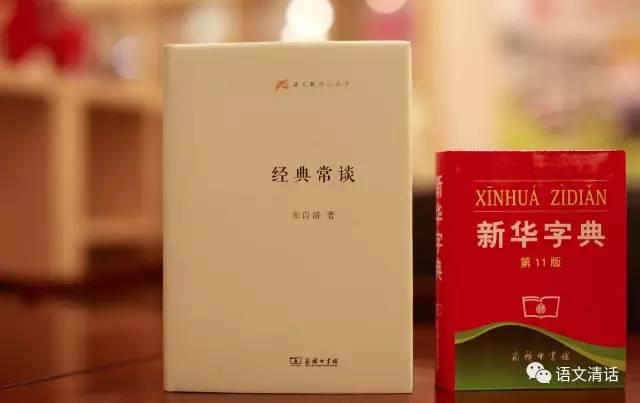 经典图书必读推荐（值得收藏的25种好书）(7)