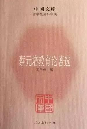 经典图书必读推荐（值得收藏的25种好书）(4)
