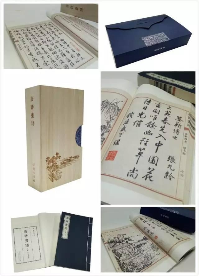 经典图书必读推荐（值得收藏的25种好书）(10)
