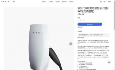 ​新能源充电桩代理到底行不行（详细分析4个品牌产品帮你的电车找个家）