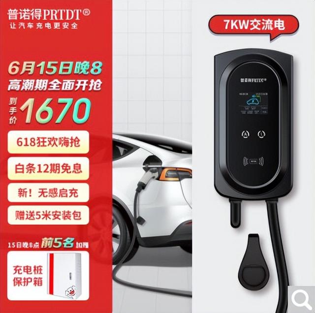 新能源充电桩代理到底行不行（详细分析4个品牌产品帮你的电车找个家）(3)