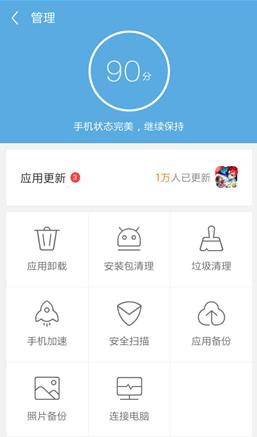 应用宝5.0版内测:下应用朋友推荐最靠谱（应用宝5.0版内测:下应用朋友推荐最靠谱）(7)