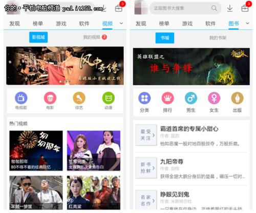 应用宝5.0版内测:下应用朋友推荐最靠谱（应用宝5.0版内测:下应用朋友推荐最靠谱）(6)