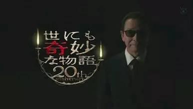 世界奇妙物语十大经典短片（安利一部日本巨牛的奇幻系列剧世界奇妙物语）(13)
