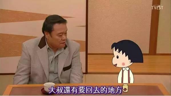 世界奇妙物语十大经典短片（安利一部日本巨牛的奇幻系列剧世界奇妙物语）(16)