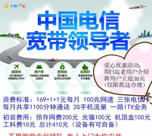 电信号码客服人工服务电话是多少
