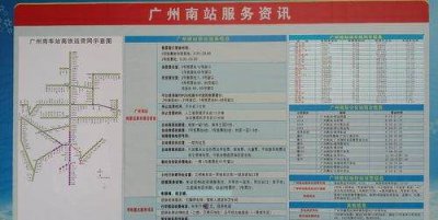 ​广州南站在哪里,高铁广州南站在哪里坐车