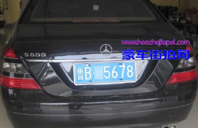 冀b是山东哪里的车牌号