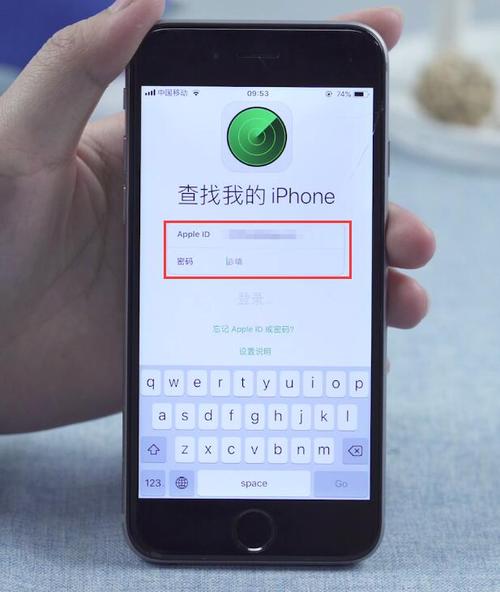 iphone5丢了怎么找回（丢了整整两年的Iphone5）