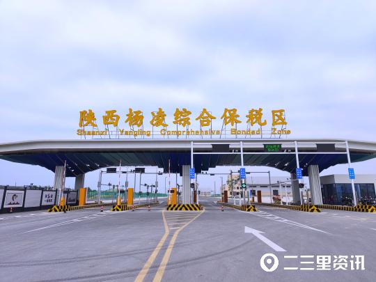 杨凌示范区规划（奋进杨凌街多了）(7)